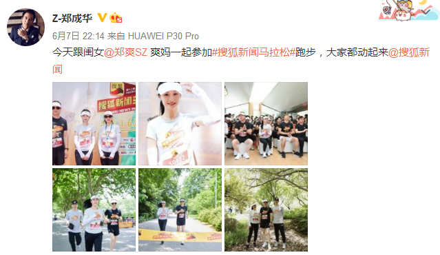 郑爽|郑爽越失控，市场越纵容