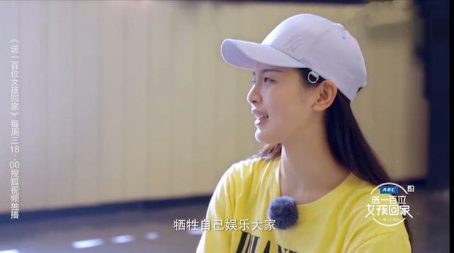 杨超越|《且听凤鸣》：说杨超越有演技，真夸不下去，但她确实有个大优点