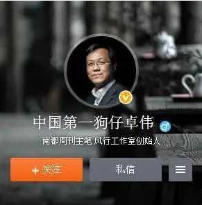古天乐|卓伟竟说古天乐捐的学校是“假”的？