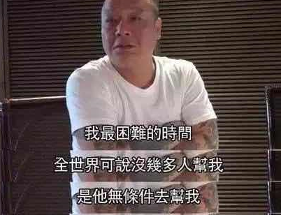 古天乐|卓伟竟说古天乐捐的学校是“假”的？