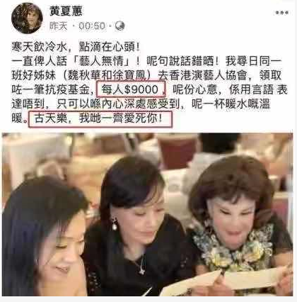 古天乐|卓伟竟说古天乐捐的学校是“假”的？