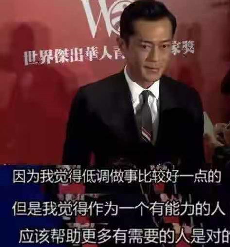 古天乐|卓伟竟说古天乐捐的学校是“假”的？