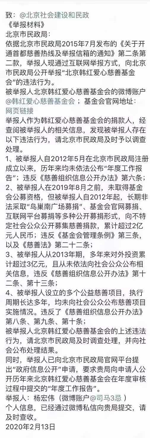 古天乐|卓伟竟说古天乐捐的学校是“假”的？