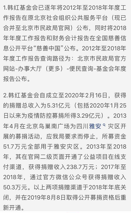 古天乐|卓伟竟说古天乐捐的学校是“假”的？