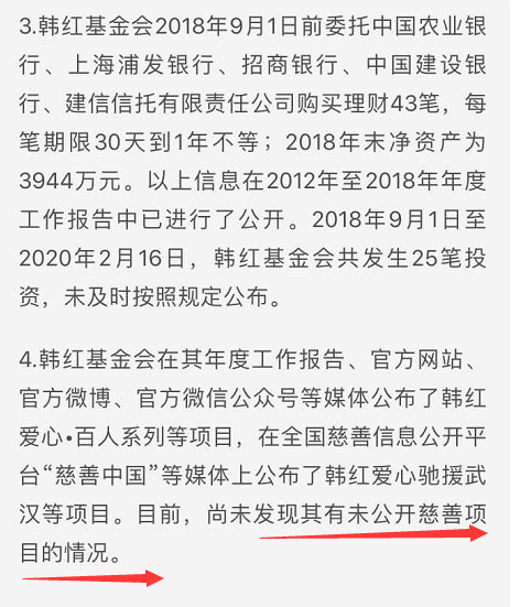古天乐|卓伟竟说古天乐捐的学校是“假”的？