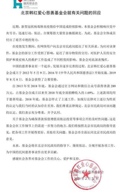 古天乐|卓伟竟说古天乐捐的学校是“假”的？