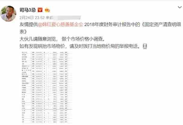 古天乐|卓伟竟说古天乐捐的学校是“假”的？
