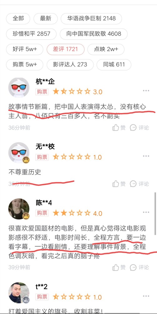 八佰|《八佰》一部必看的国产电影，不输战狼2
