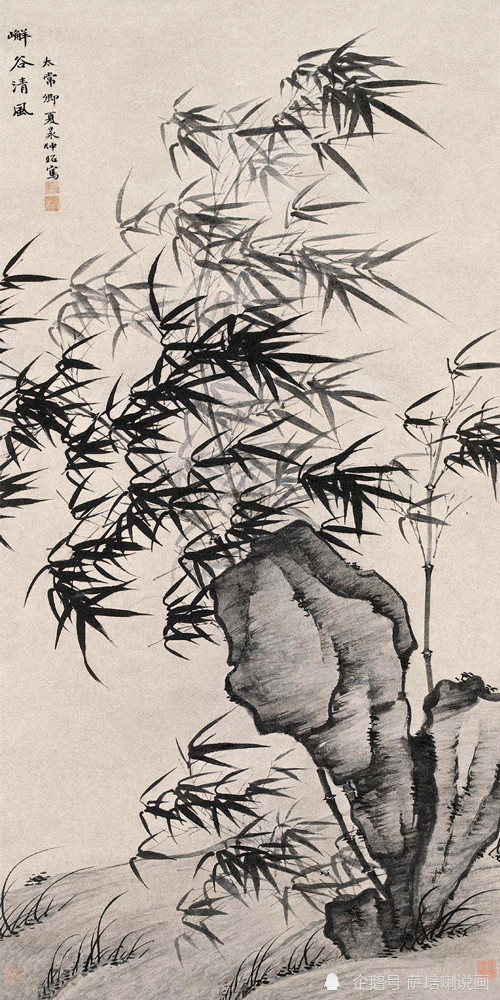夏昶|明代画竹高手，夏昶绘《嶰谷清风》