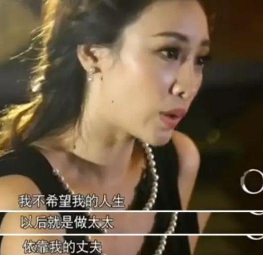 柳岩|闺话丨“快40岁了，后悔没好好找老公”柳岩一番话道出大龄剩女的心酸
