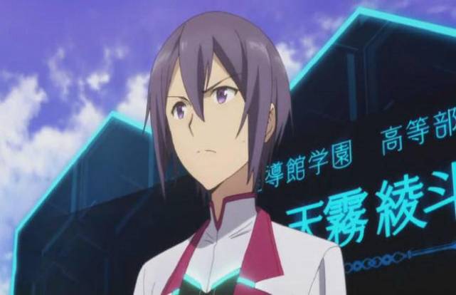校园动漫中总会出现强者 那些超强转校生你都认识吗 学战都市asterisk 乙坂有宇 天雾绫斗 Charlotte 夏洛特 转校生 动漫 武装少女machiavellism 纳村不道