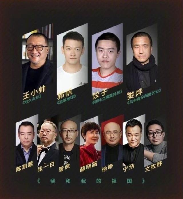 中国电影导演协会提名名单公布,周冬雨易烊千玺上榜