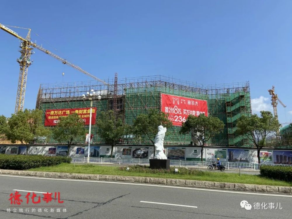 德化国际陶瓷艺术城·万达广场施工现场,图为陶瓷商城