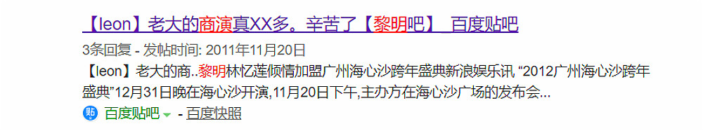 四大天王|从一线天王到电视咖，黎明是怎么沦落到这种地步的？