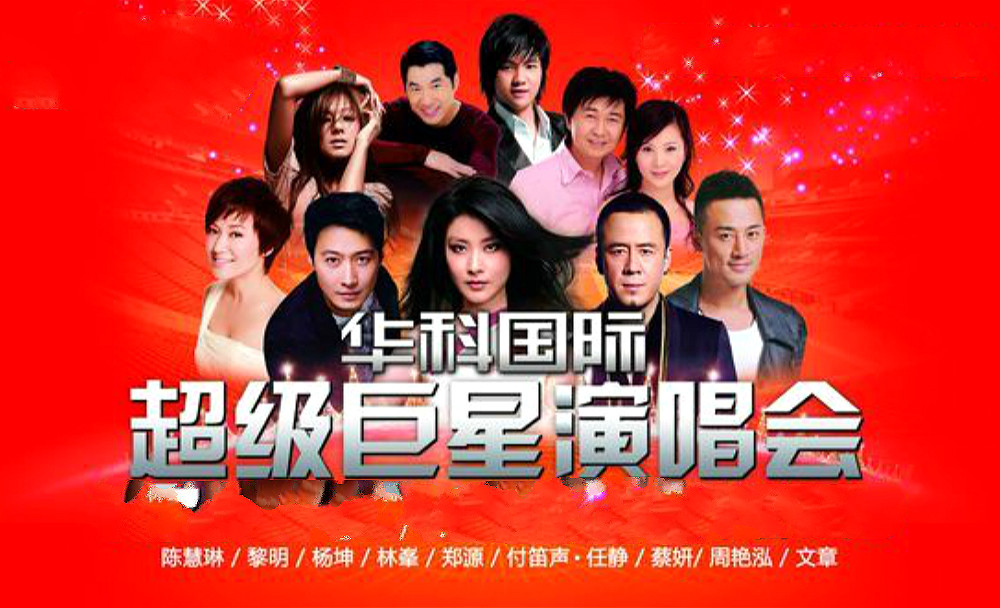 四大天王|从一线天王到电视咖，黎明是怎么沦落到这种地步的？