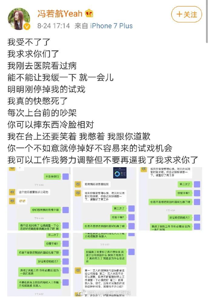 邓伦|邓伦成综艺咖了？