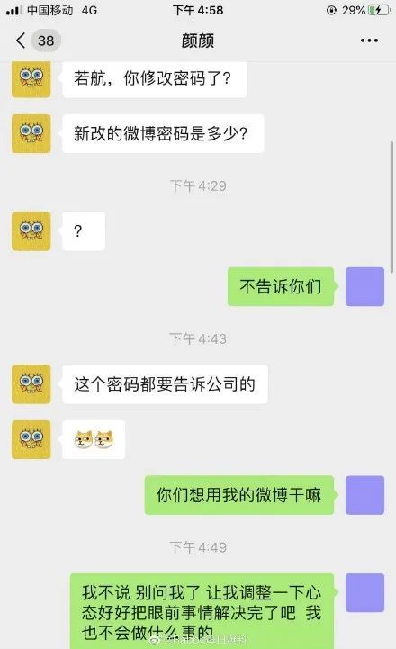 邓伦|邓伦成综艺咖了？