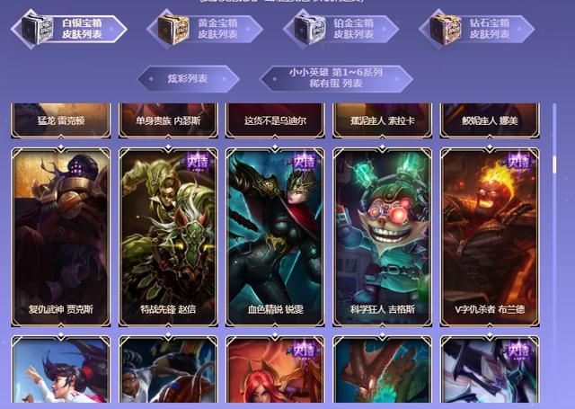 钻石礼包领取|四大永久史诗二选一，保底送120000钻石，招魂魅影首发，半年后上线