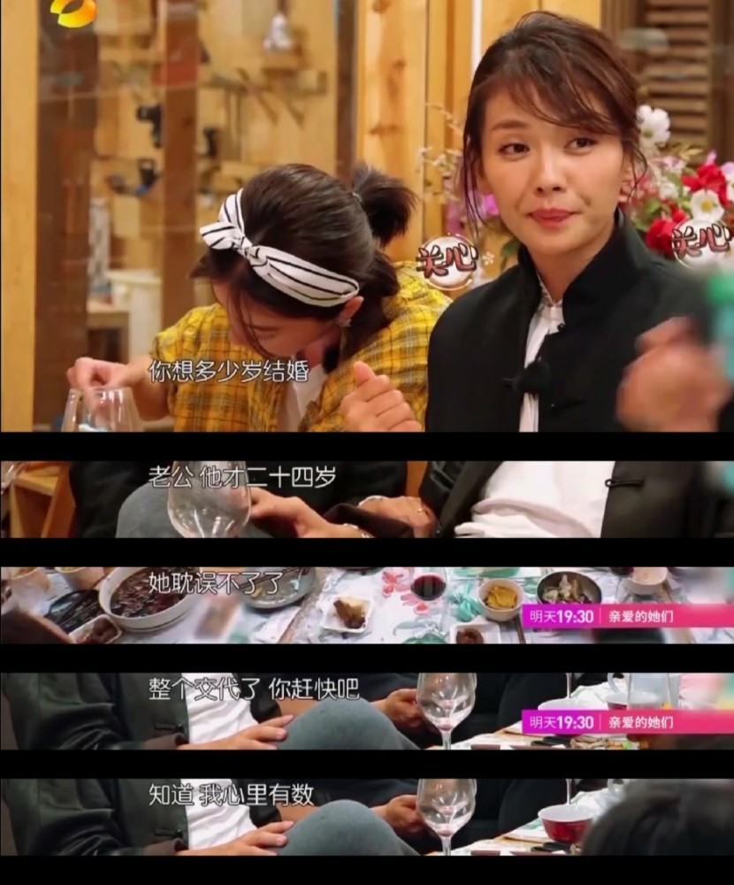 阚清子|分手两年状态不一样：阚清子深夜晒照给异性庆生，纪凌尘一人独饮稍显落寞