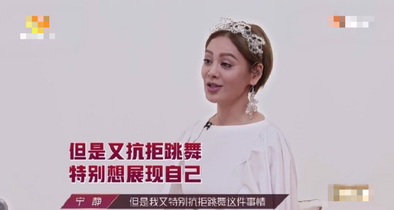 乘风破浪的姐姐|《乘风破浪的姐姐》她终究太年轻，轻信宁静的话，搞得里外不是人