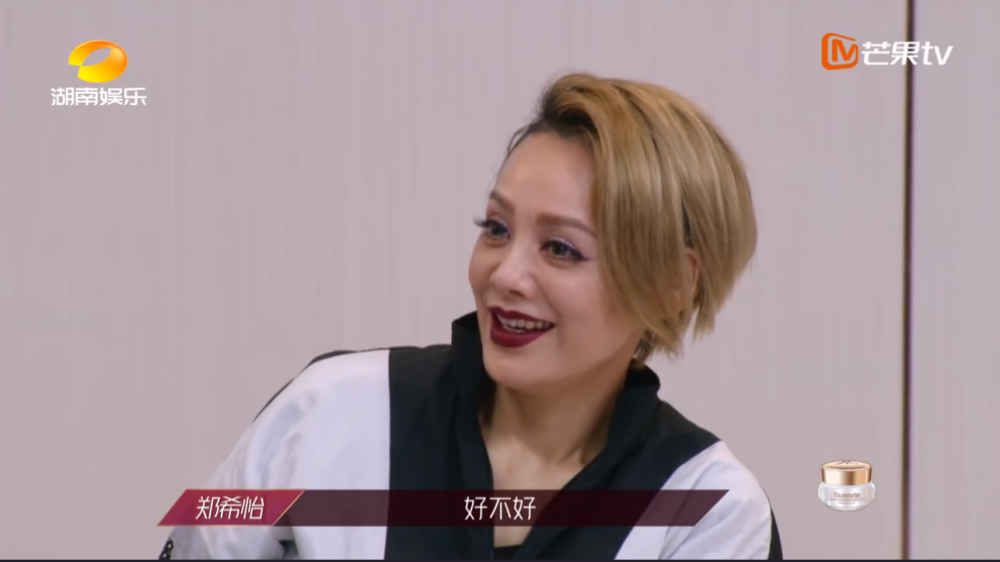 乘风破浪的姐姐|《乘风破浪的姐姐》她终究太年轻，轻信宁静的话，搞得里外不是人