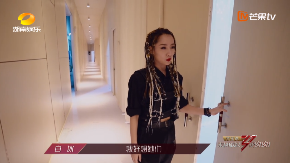 乘风破浪的姐姐|《乘风破浪的姐姐》她终究太年轻，轻信宁静的话，搞得里外不是人