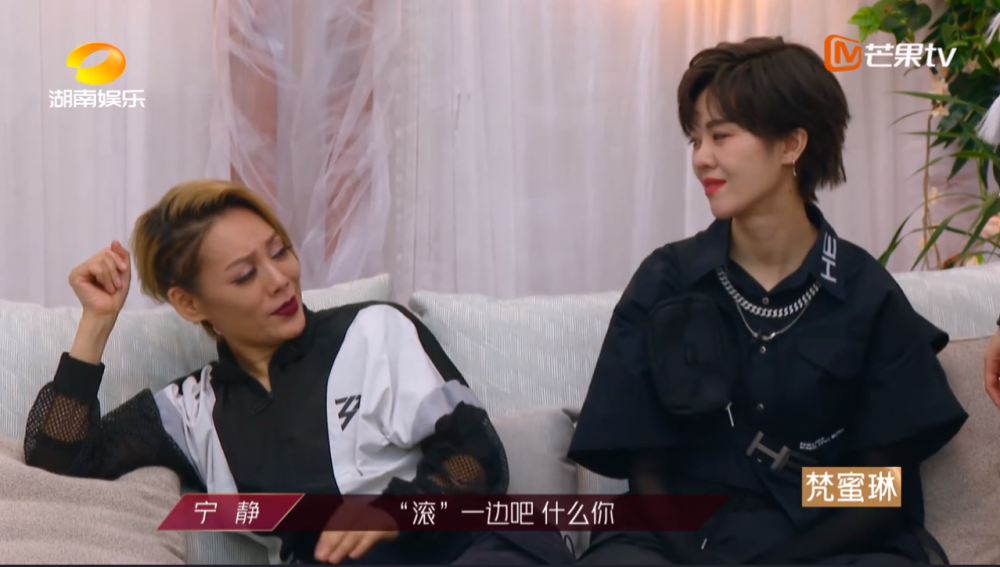 乘风破浪的姐姐|《乘风破浪的姐姐》她终究太年轻，轻信宁静的话，搞得里外不是人