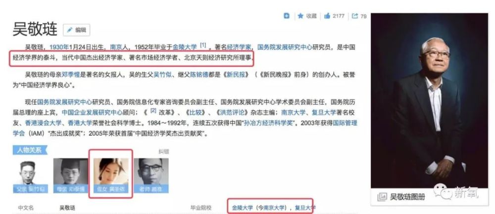黄圣依|“豪门少奶奶”黄圣依的天花板，恰恰是那个豪门
