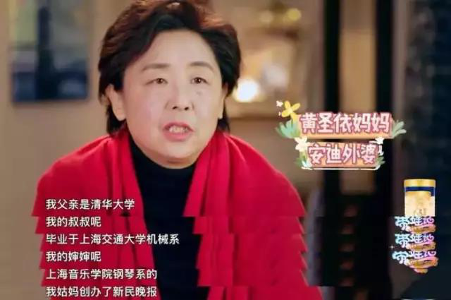 黄圣依|“豪门少奶奶”黄圣依的天花板，恰恰是那个豪门