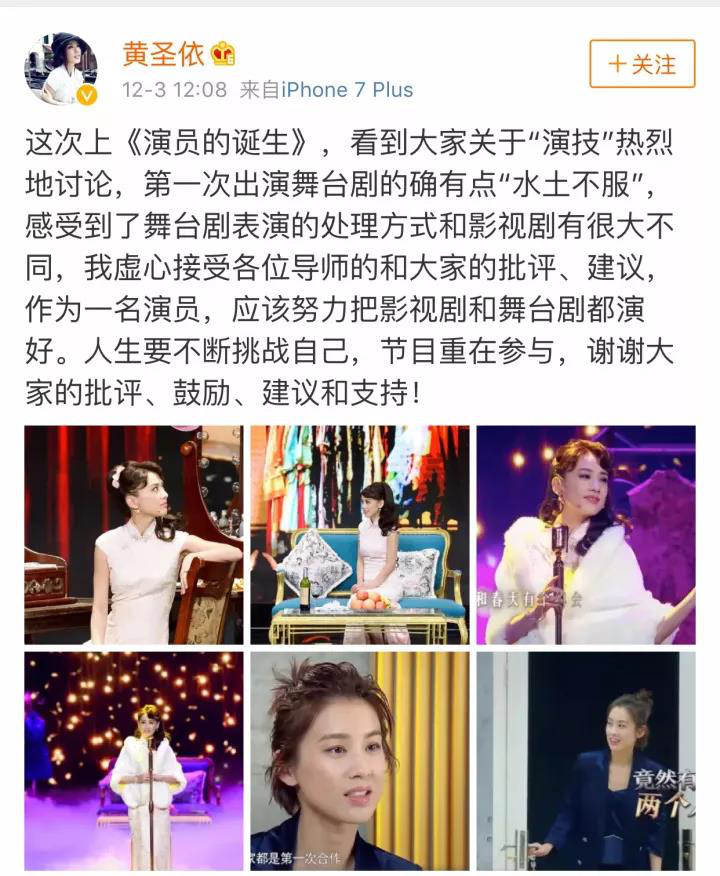 黄圣依|“豪门少奶奶”黄圣依的天花板，恰恰是那个豪门