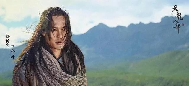 天龙八部|新版《天龙八部》看点多，“马夫人”又是大美女，乔峰妆容豪气足