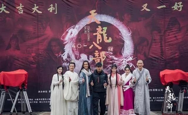 天龙八部|新版《天龙八部》看点多，“马夫人”又是大美女，乔峰妆容豪气足