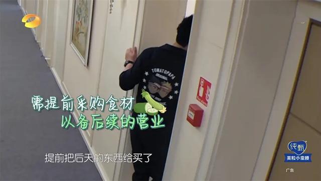 中餐厅|《中餐厅》演四期仍没赚钱，林大厨买菜不给钱，一顿火锅却花七百