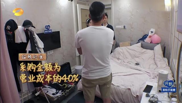 中餐厅|《中餐厅》演四期仍没赚钱，林大厨买菜不给钱，一顿火锅却花七百