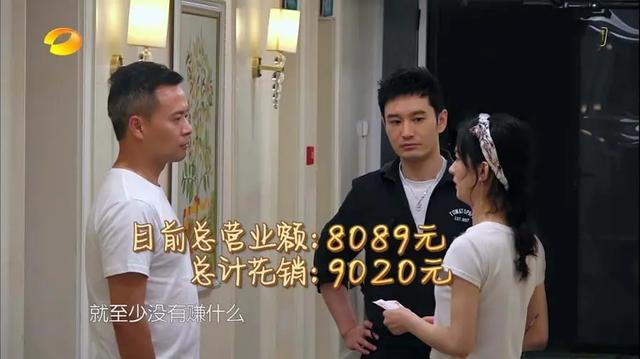 中餐厅|《中餐厅》演四期仍没赚钱，林大厨买菜不给钱，一顿火锅却花七百