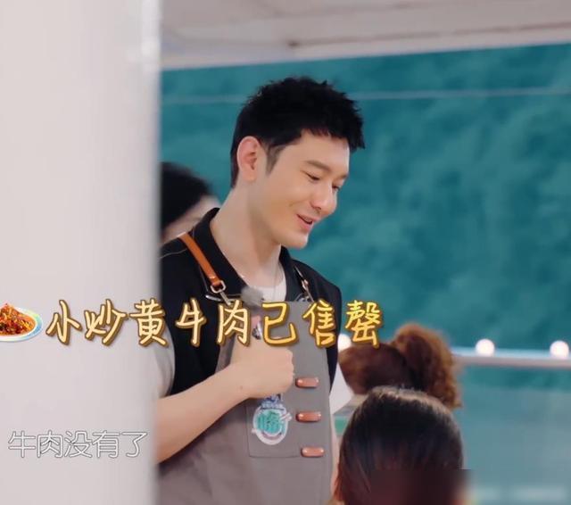 中餐厅|《中餐厅》演四期仍没赚钱，林大厨买菜不给钱，一顿火锅却花七百