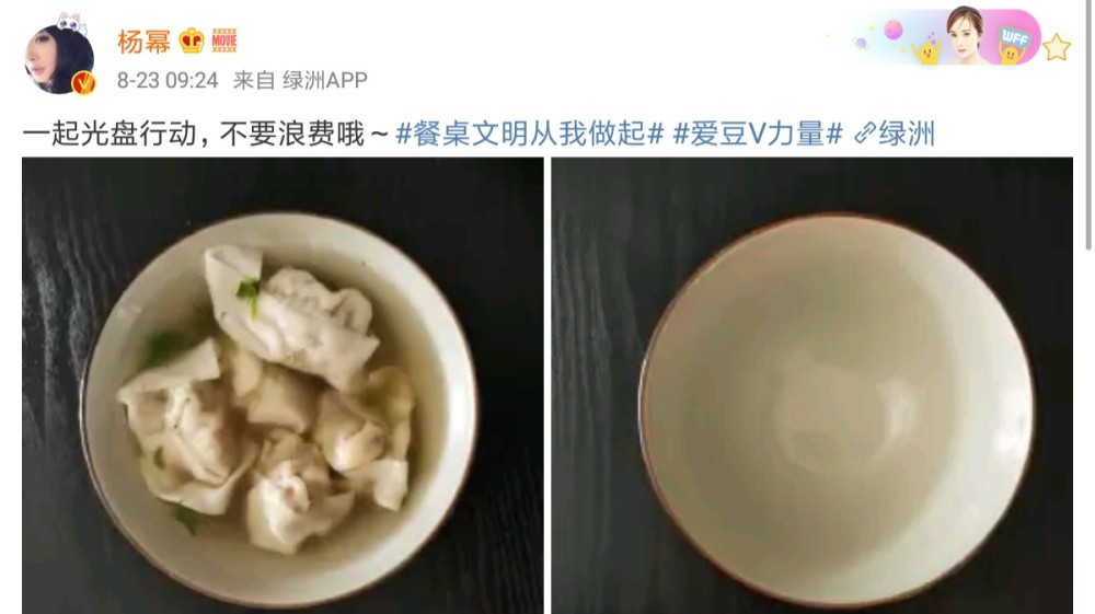 杨幂|杨幂化身老北京小吃推荐官，提问网友：都认识是什么吗