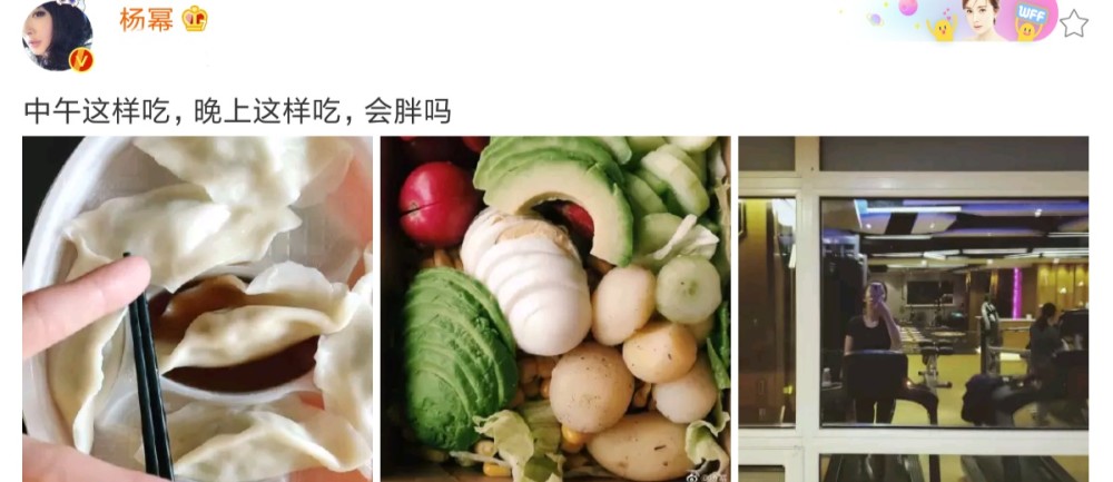 杨幂|杨幂化身老北京小吃推荐官，提问网友：都认识是什么吗