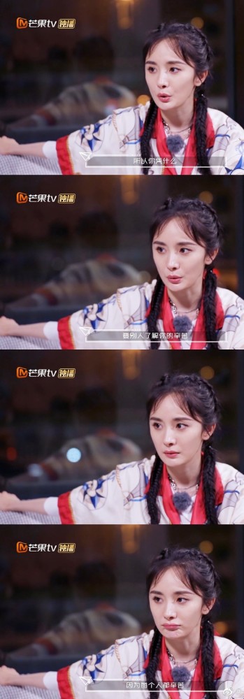 杨幂|杨幂化身老北京小吃推荐官，提问网友：都认识是什么吗