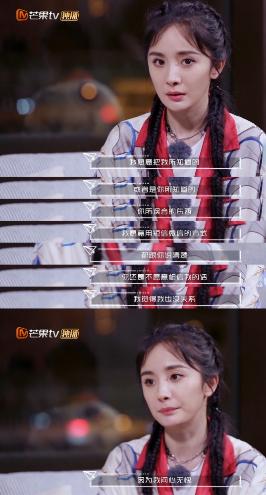 杨幂|杨幂化身老北京小吃推荐官，提问网友：都认识是什么吗