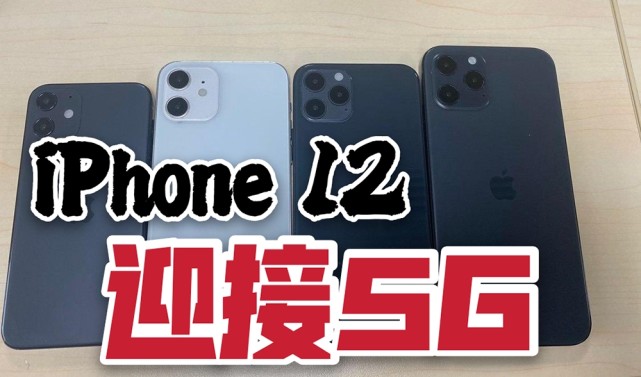 Iphone12超级杯尴尬 超慢充电 被网友唤醒 微信吧 Powered By Discuz