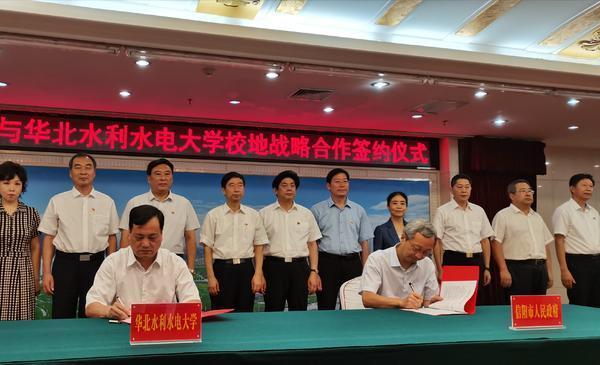 引进一所实力派省部共建大学,占地2000亩|大学|罗山县|信阳|郑州|河南