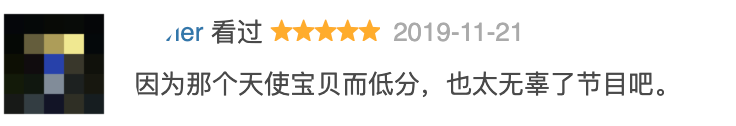 摩天大楼|《摩天大楼》：baby的眼药水演技…说一句全剧败笔也不冤！