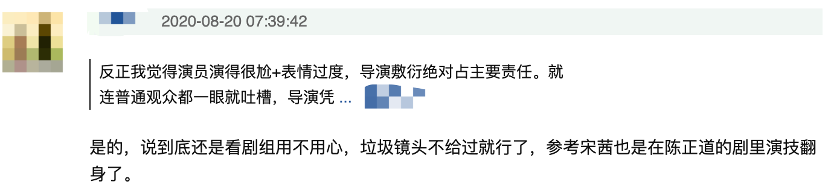 摩天大楼|《摩天大楼》：baby的眼药水演技…说一句全剧败笔也不冤！
