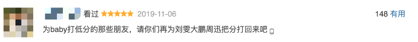 摩天大楼|《摩天大楼》：baby的眼药水演技…说一句全剧败笔也不冤！