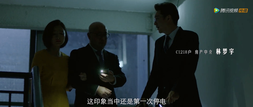 摩天大楼|《摩天大楼》：baby的眼药水演技…说一句全剧败笔也不冤！