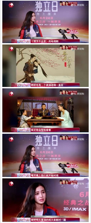 摩天大楼|《摩天大楼》：baby的眼药水演技…说一句全剧败笔也不冤！