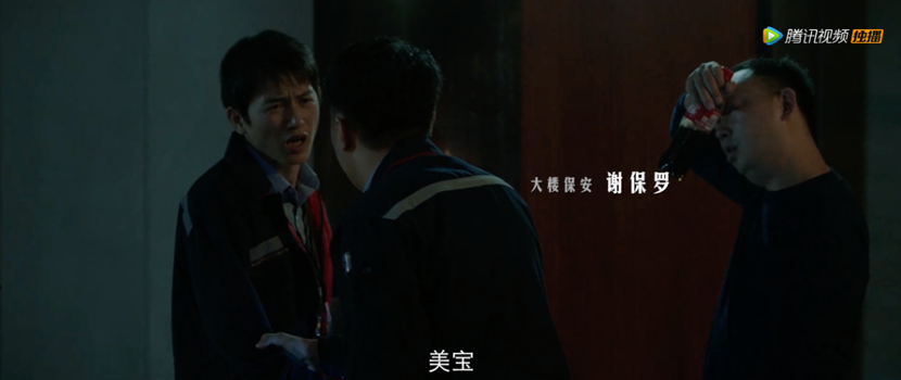 摩天大楼|《摩天大楼》：baby的眼药水演技…说一句全剧败笔也不冤！