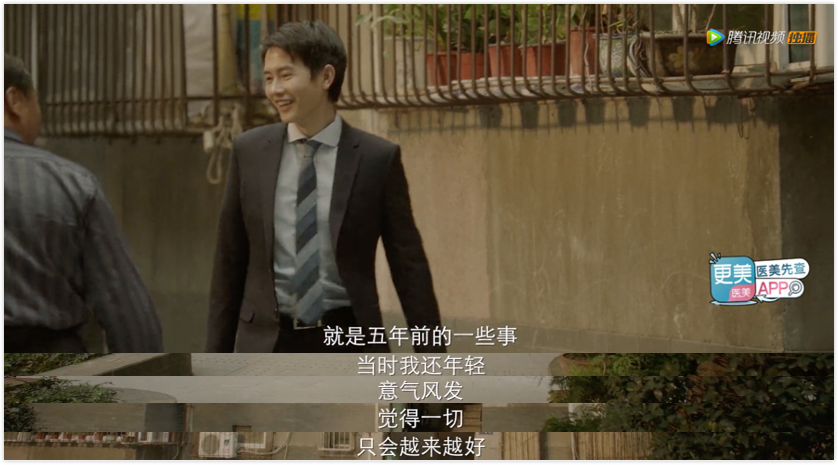摩天大楼|《摩天大楼》：baby的眼药水演技…说一句全剧败笔也不冤！