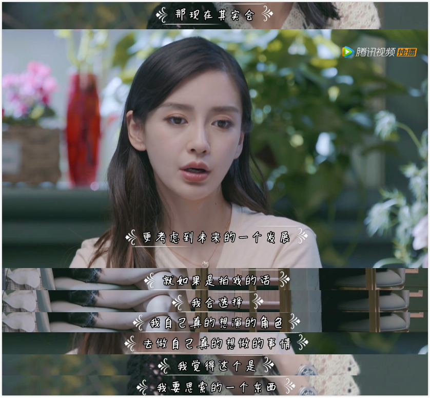 摩天大楼|《摩天大楼》：baby的眼药水演技…说一句全剧败笔也不冤！
